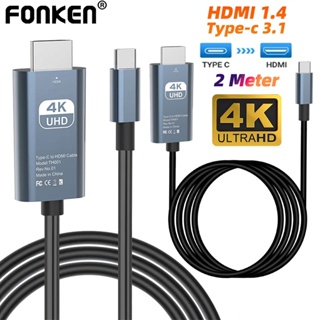 Fonken C型3.1 至HDMI適配器電纜C型 4K 30Hz 高清電視轉換器電纜適用於投影儀電腦平板