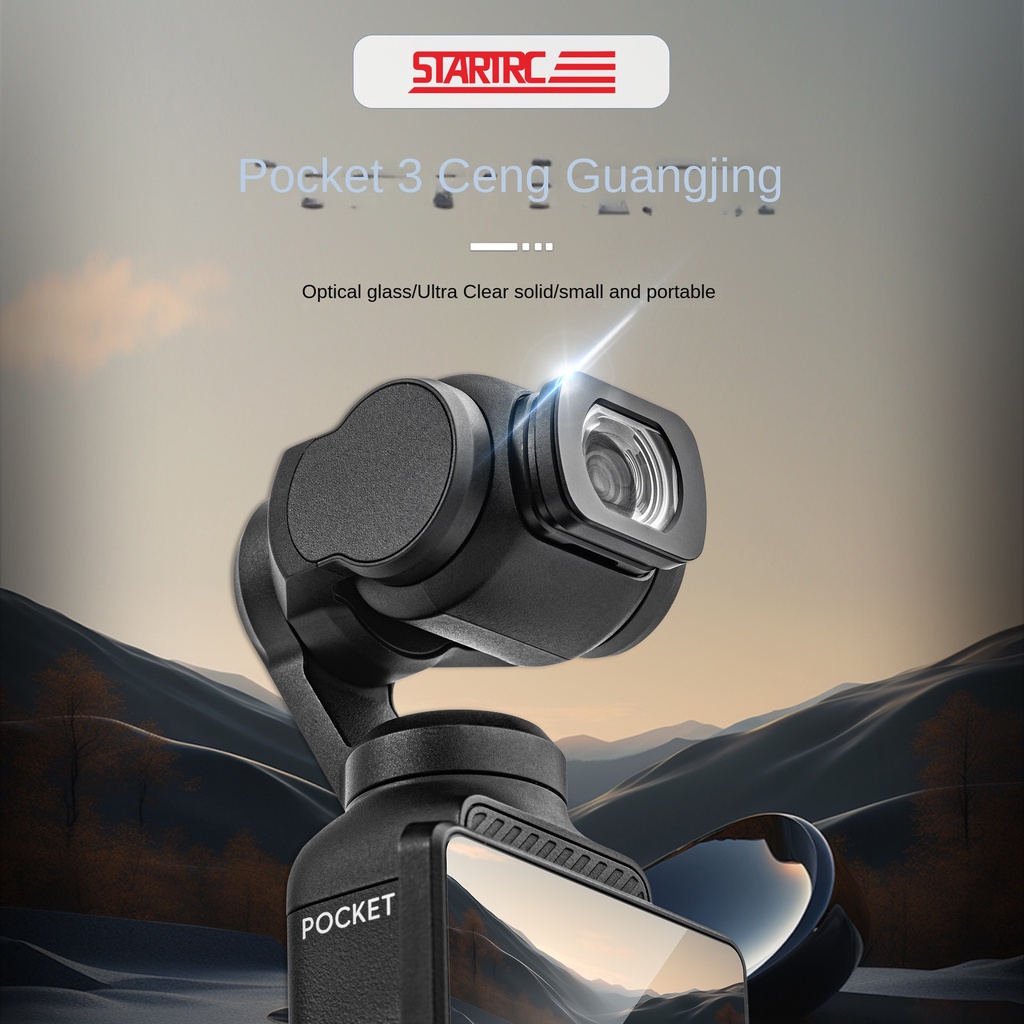 STARTRC DJI Pocket 3增廣鏡 雲臺相機配件多功能防水濾鏡拍配件