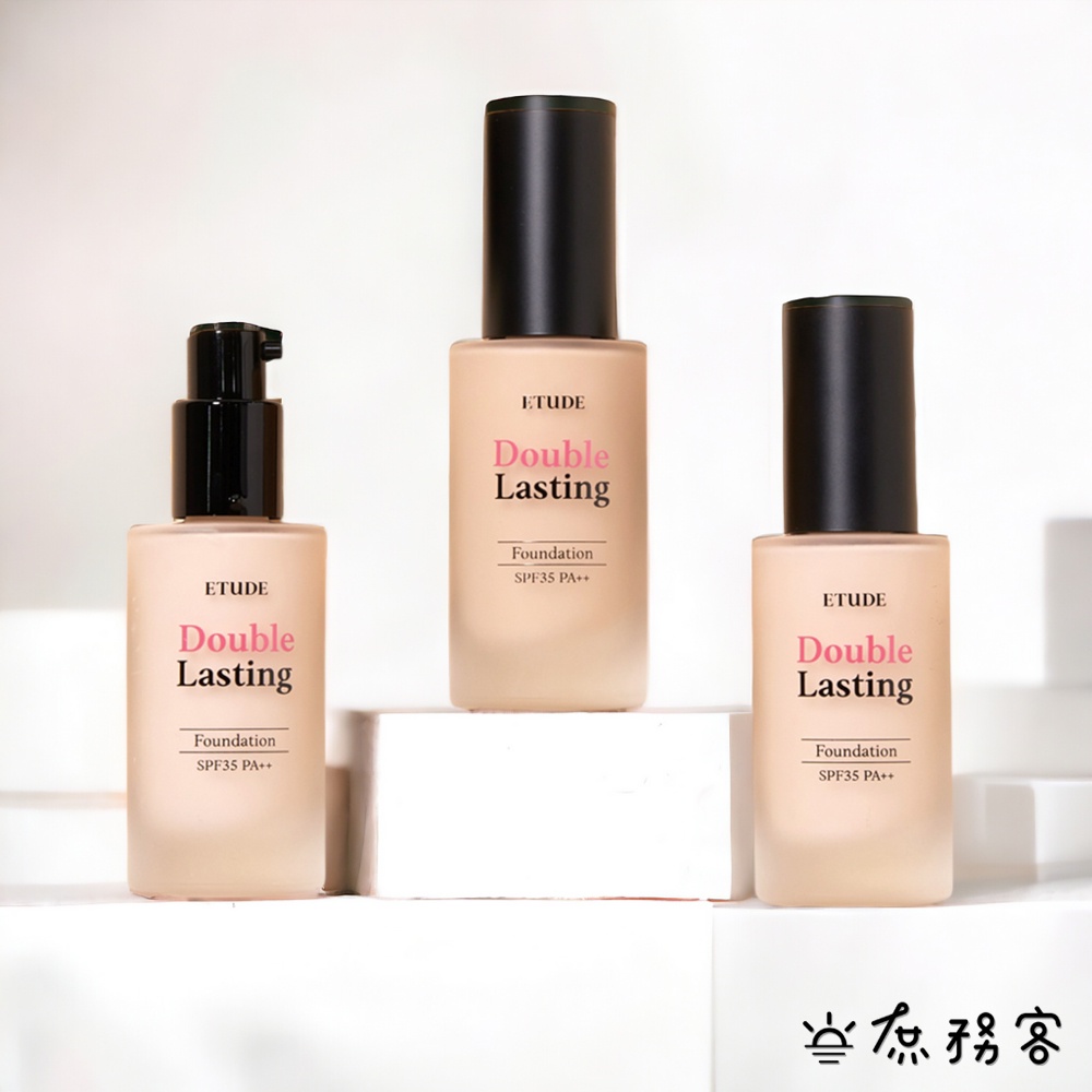 ETUDE 愛麗小屋 ETUDE HOUSE 粉底液 雙重持久粉底液  double lasting 韓國 庶務客