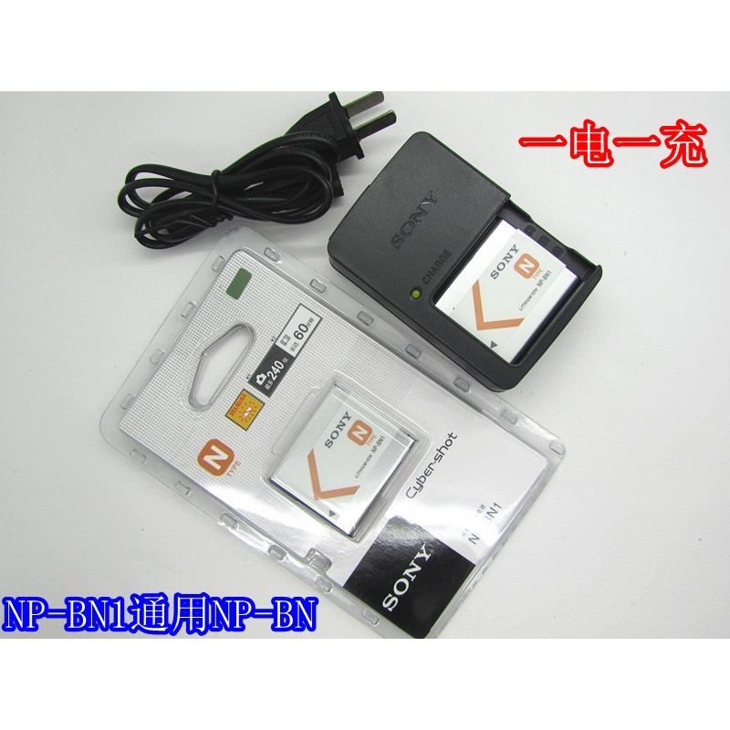 適用索尼DSC-W570D W530 W510 W520 W610 T99DC相機NP-BN1電池+充電器