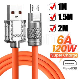 1M/1.5M/2M Micro USB 快速充電線 - 120W 6A 橙色超快速充電數據線 - 高品質耐用數據線 -