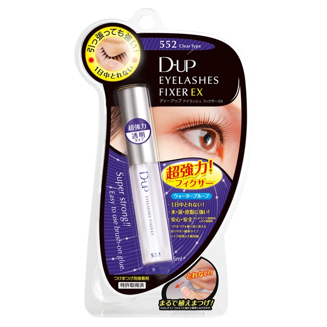 【D-up】EX552長效假睫毛膠水黏著劑（透明）