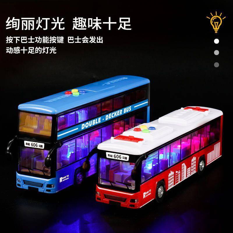兒童大巴士車玩具寶寶大號可開門雙層大巴公車男孩公共汽車模型
