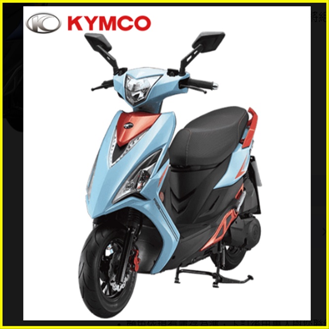 KYMCO 光陽機車 VJR 125魚眼h4 雷霆S 切線many100 led LIKE燈光陽新名流 GP125 G6