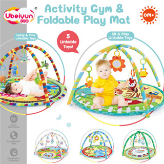 爬行墊 速賣通兒童健身架嬰兒遊戲圓毯新生寶寶爬行地墊跨境玩具五種款式