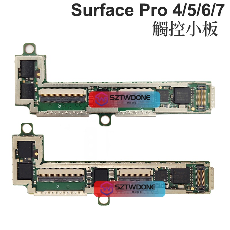 適用於Surface Pro 4 5 6 7 觸摸小板觸摸屏連接主控板1724 1796
