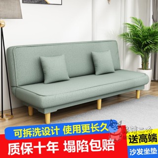 沙發床兩用出租房 可折疊小戶型沙發 雙人三人簡易客廳 布藝懶人沙發
