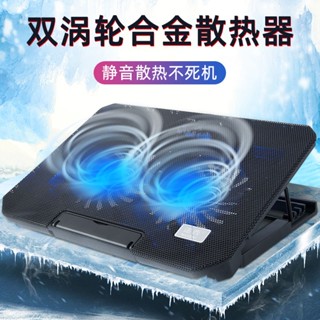 [散熱]筆電散熱器華碩聯想惠普戴爾14英寸15.6寸遊戲底座支架通用 QAGH