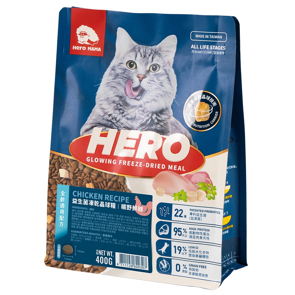 HeroMama 貓用益生菌凍乾晶球糧（全齡配方）-雞400g