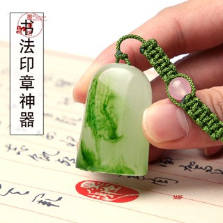 【臺灣公司 免運】姓名印章篆刻定做個人硬筆書法印章手帳隨形刻字印章兒童名字印章藏書私人章印製作人名教師學生用印刻章蓋章