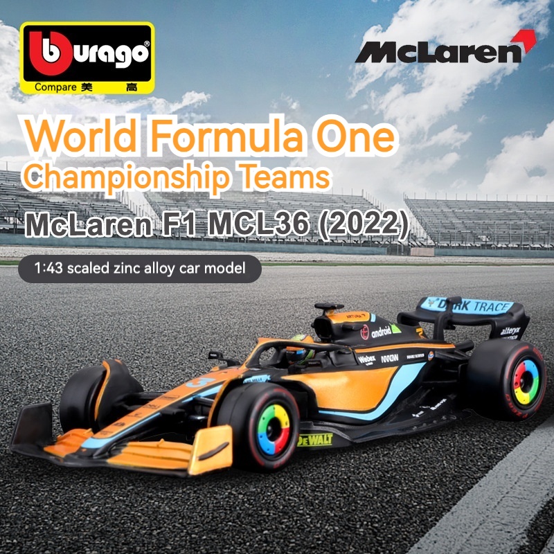 Bburago 1:43 McLaren F1方程式賽車合金車模擺件汽車模型兒童玩具