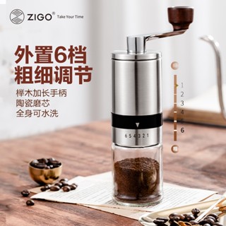免運熱賣🍂Zigo不銹鋼咖啡豆研磨機手動磨粉機家用超細小型便攜手搖磨豆機