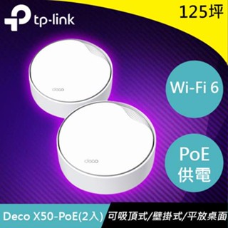 TP-LINK Deco X50-PoE(2入) AX3000 雙頻 PoE Mesh WiFi 6原價5670(省10