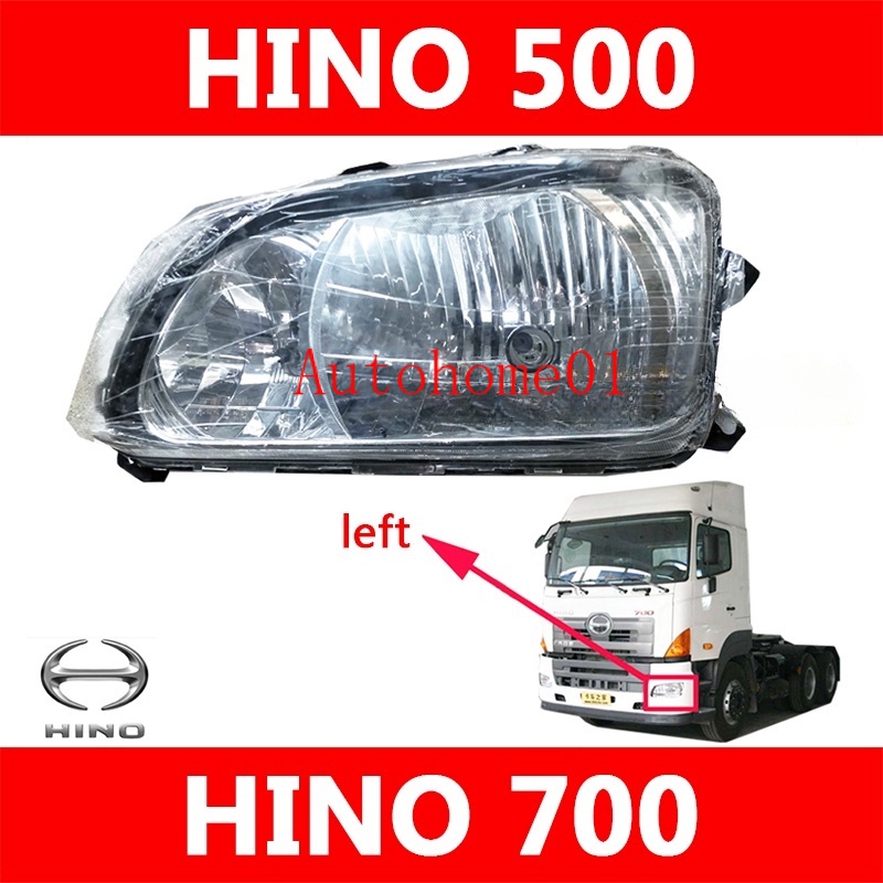 適用於 日野 HINO 700 500 鹵素 大燈 頭燈 大燈罩 燈殼 大燈外殼 替換式燈殼--&amp;&amp;