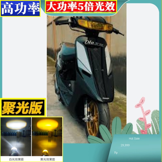 三陽dio dio50 迪奧魚眼LED燈可動 DIO魚眼100直上免改切線魚眼燈炮DIO EZ 迪奧聚光DIO50交流電