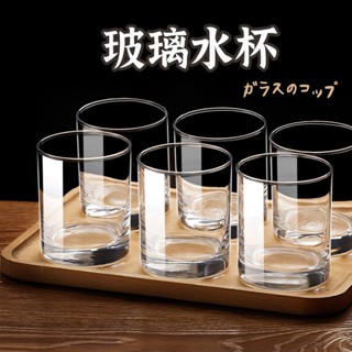 【圓柱玻璃水杯】200ml水杯 玻璃透明杯子 玻璃杯 威士忌杯 咖啡杯 美式杯子 冷萃杯 網紅杯 奶茶杯