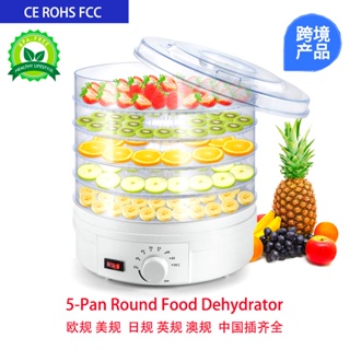 蔬菜乾果機食物脫水機家用110V水果烘乾機寵物食品熱風乾機