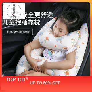 台灣出貨 兒童車上睡覺神器車用擁抱枕 後排副駕駛護頸枕