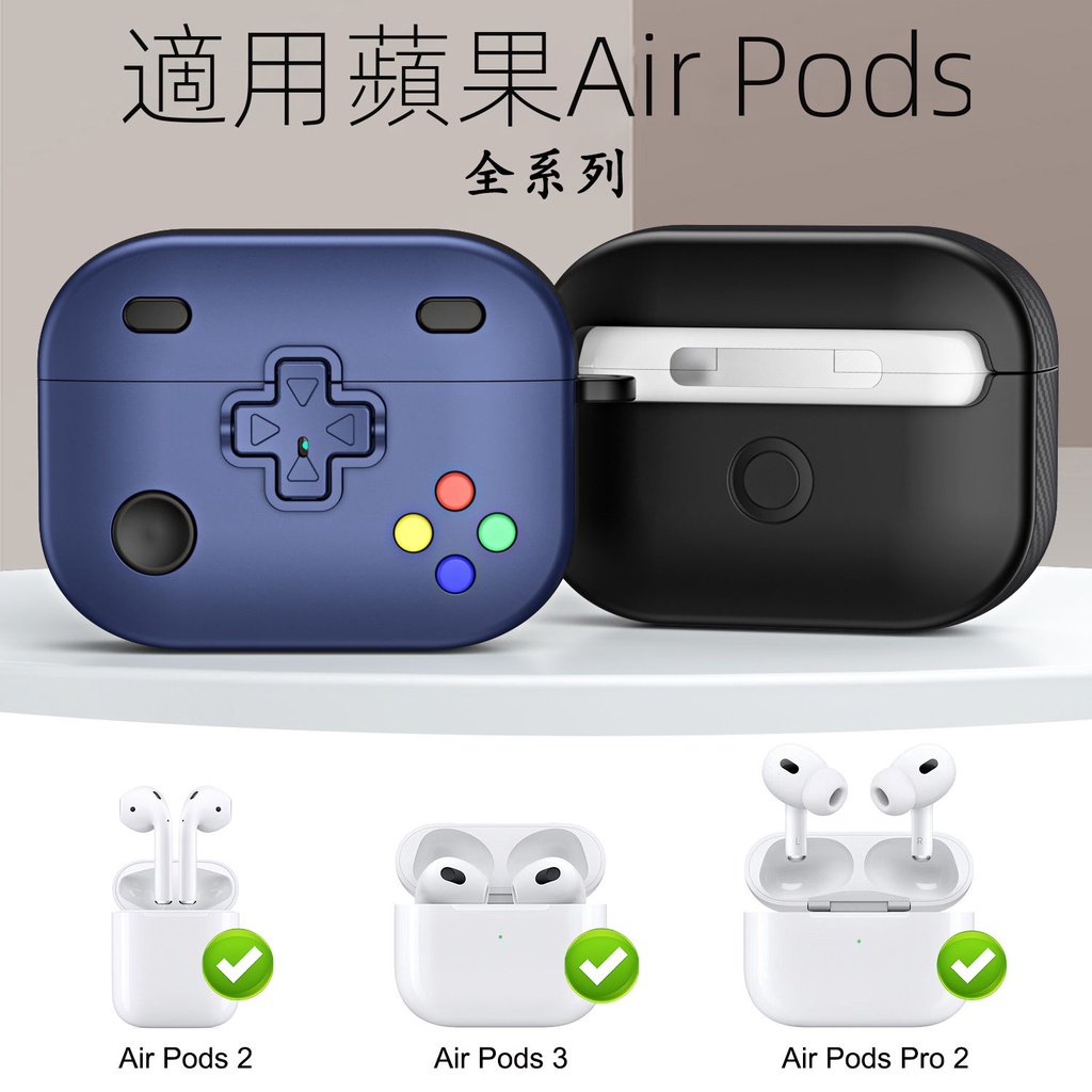 AirPods Pro 2 保護套 適用 AirPods 1 2 3 Pro Pro2 USB-type C 保護殼