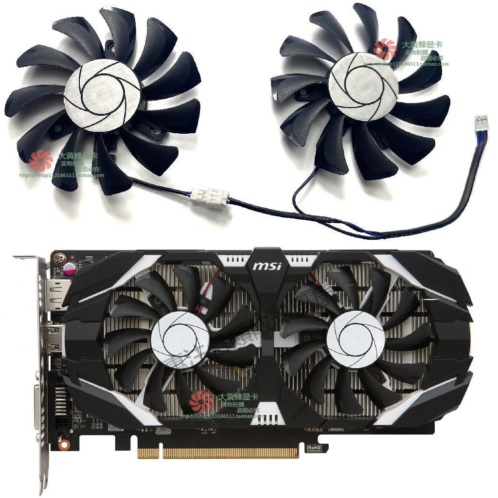 【專註】MSI/微星GTX1050ti 1050 飆風GTX1650顯卡散熱風扇HA8010H12F-Z