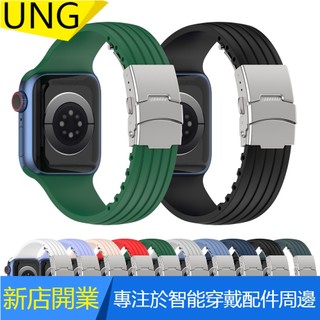 【UNG】矽膠錶帶手鍊相容Apple Watch ultra/2 S9 8 7 6 5 49/45/44/42/41mm