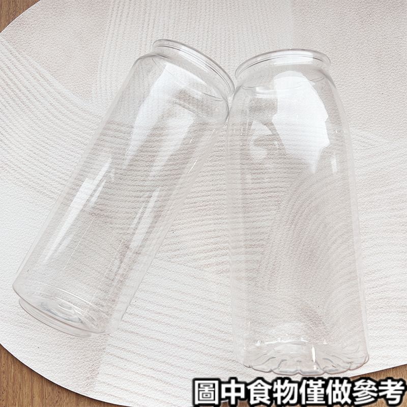 ☂奶茶瓶☂現貨 網紅 奶茶杯  一次性  塑膠 易拉罐水果茶杯透明氣泡瓶封口打包瓶可訂製