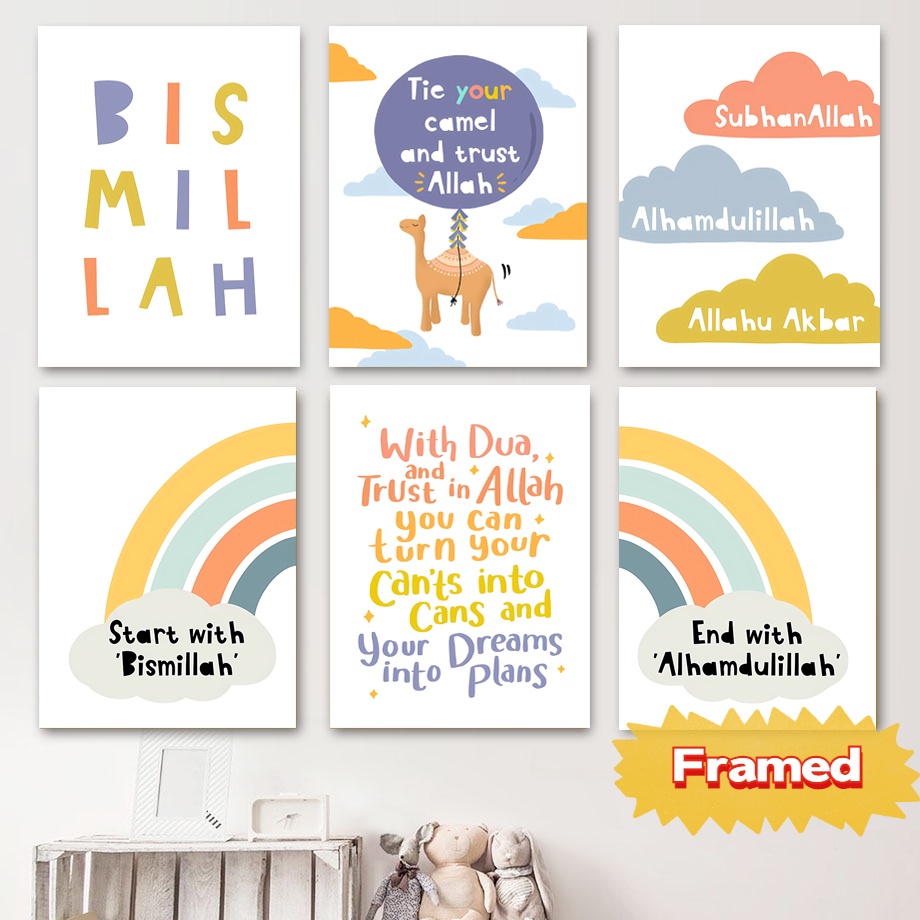 帶框伊斯蘭兒童海報駱駝雲帆布畫兒童學習海報嬰兒房裝飾牆畫