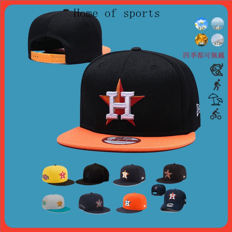 MLB 刺繡 調整帽 休士頓太空人隊 Houston Astros 棒球帽 彎帽 男女通用 嘻哈帽 時尚潮帽