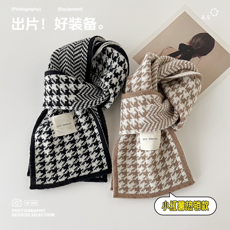 千鳥格子圍巾女冬季高級感2023韓系新款百搭學生情侶針織保暖圍脖