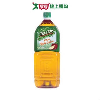 樹頂TreeTop100%蘋果汁2000ml 【愛買】