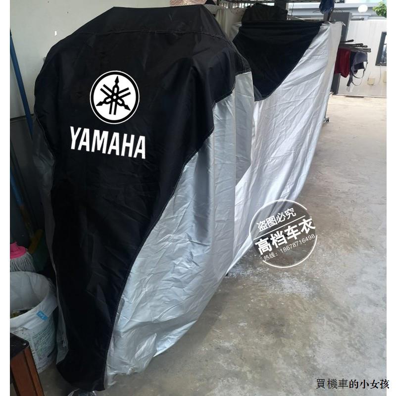 Yamaha重機配件雅馬哈飛致YS250 YS150巧格iJOG-i125迅鷹125機車衣車罩防曬塵