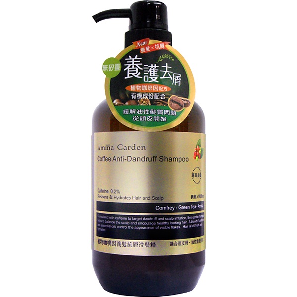 艾瑪花園 咖啡因抗屑洗髮精750ml