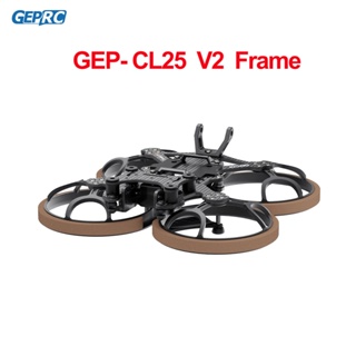 Geprc GEP-CL25 V2 框架 2.5 英寸零件螺旋槳配件底座 Quadcopter FPV Freestyl