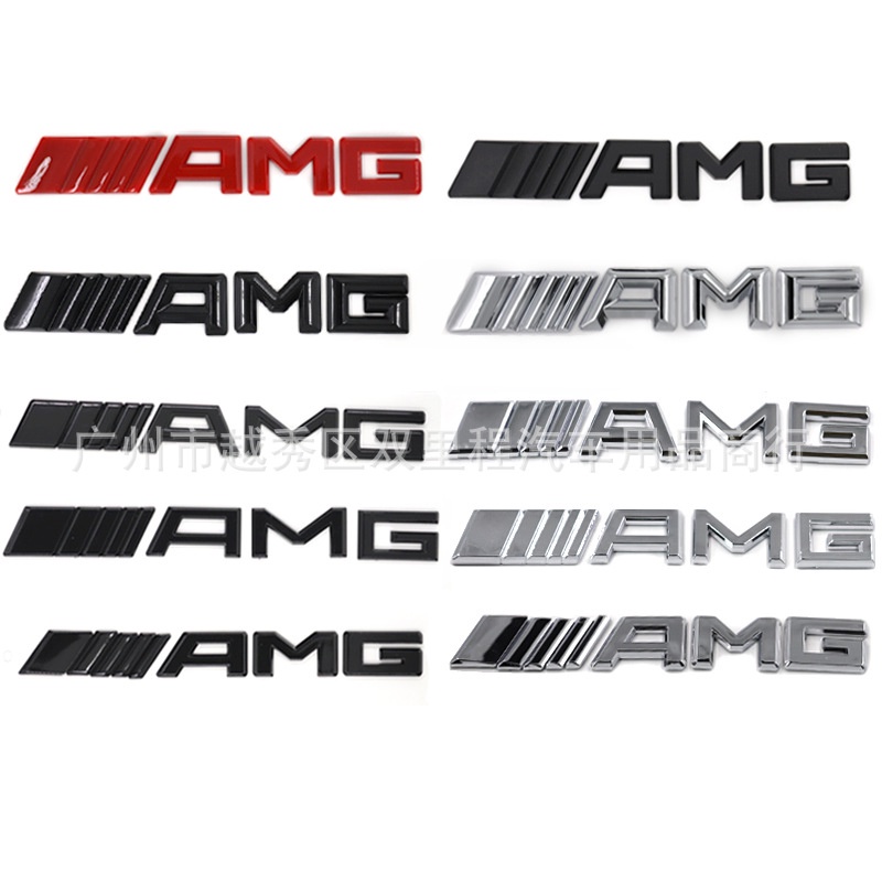 適用於賓士 AMG車標改裝C級E級S級CLA車貼車尾標字母標新老款車標