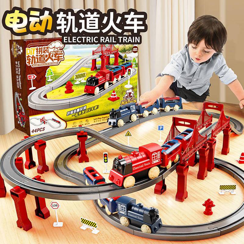 兒童拼裝電動火車軌道玩具仿真滑行高鐵列車男孩子3-6歲益智8玩具