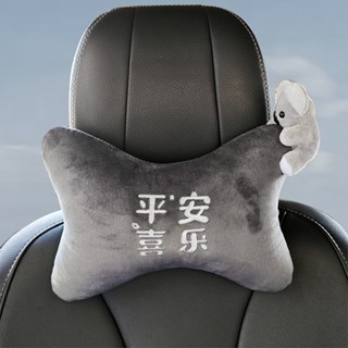 火熱上新👼可愛個性網紅四季汽車頭枕護頸枕車內用品靠枕車用車載座椅靠枕頭