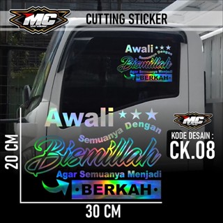 MC 切割汽車卡車車窗貼紙 Canter Pick up L300 前車身後側車窗配件酷字引擎蓋壓紋生活鐳射全息鍍鉻彩虹