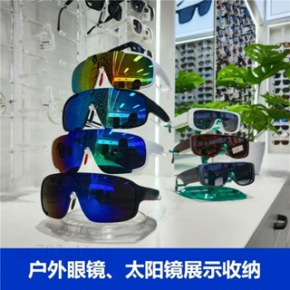 廠家直銷📌墨鏡展示架 眼鏡陳列道具 眼鏡展示架 多層 騎行裝備 櫥窗陳列道具 太陽鏡展架 大框眼鏡展示 運動眼鏡收納架