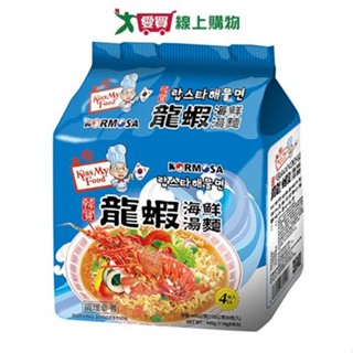 KORMOSA龍蝦海鮮湯麵110g*4入【愛買】