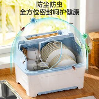 加厚廚房裝碗筷收納盒家用帶蓋碗碟置物架塑膠碗櫃碗箱碗架可瀝水家居生活