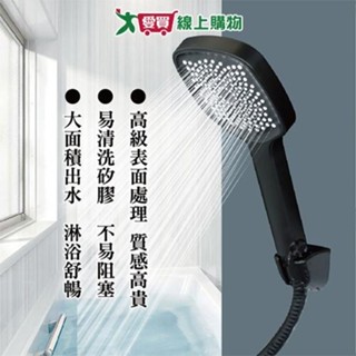 AIVA 尊爵黑美學單功能蓮蓬頭組 典雅黑 耐用 淋浴 淋浴龍頭 沐浴 蓮蓬頭 衛浴【愛買】