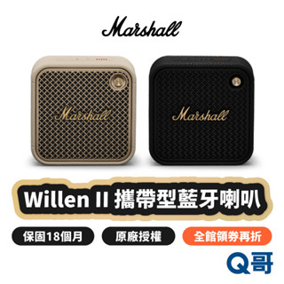 Marshall Willen II 攜帶型 藍芽喇叭 IP67 揚聲器 音響 無線 音箱 MAS014