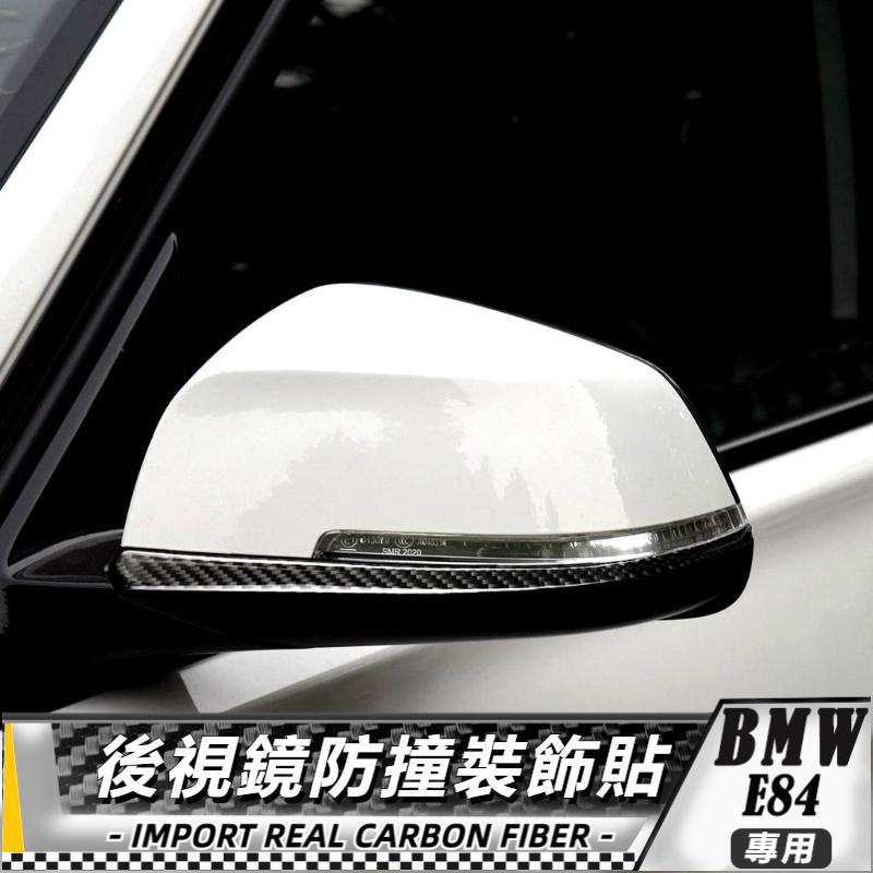 【台灣出貨】碳纖維 BMW 寶馬 X1 E84 11-15 燈眉裝飾貼-模壓款 貼 改裝 卡夢 車貼 燈眉 前車燈貼