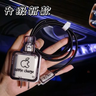 蘋果20W PD快充線套 充電器保護套 防折斷 防摔 防汙 iPhone充電線保護套 數據線 傳輸線保護套 咬線器