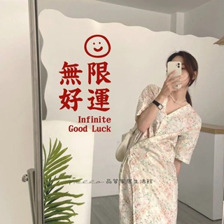 無限好運 ins風牆貼紙 咖啡奶茶服裝店鋪鏡子自拍背景牆裝飾貼畫 玻璃貼紙 壁貼窗貼 玻璃門貼 店鋪貼紙 貼畫 居家裝飾