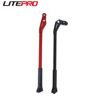 Litepro MTB 公路自行車 20 28 英寸可調節單支架 700C 公路自行車後側停車支架合金 160g 用於折