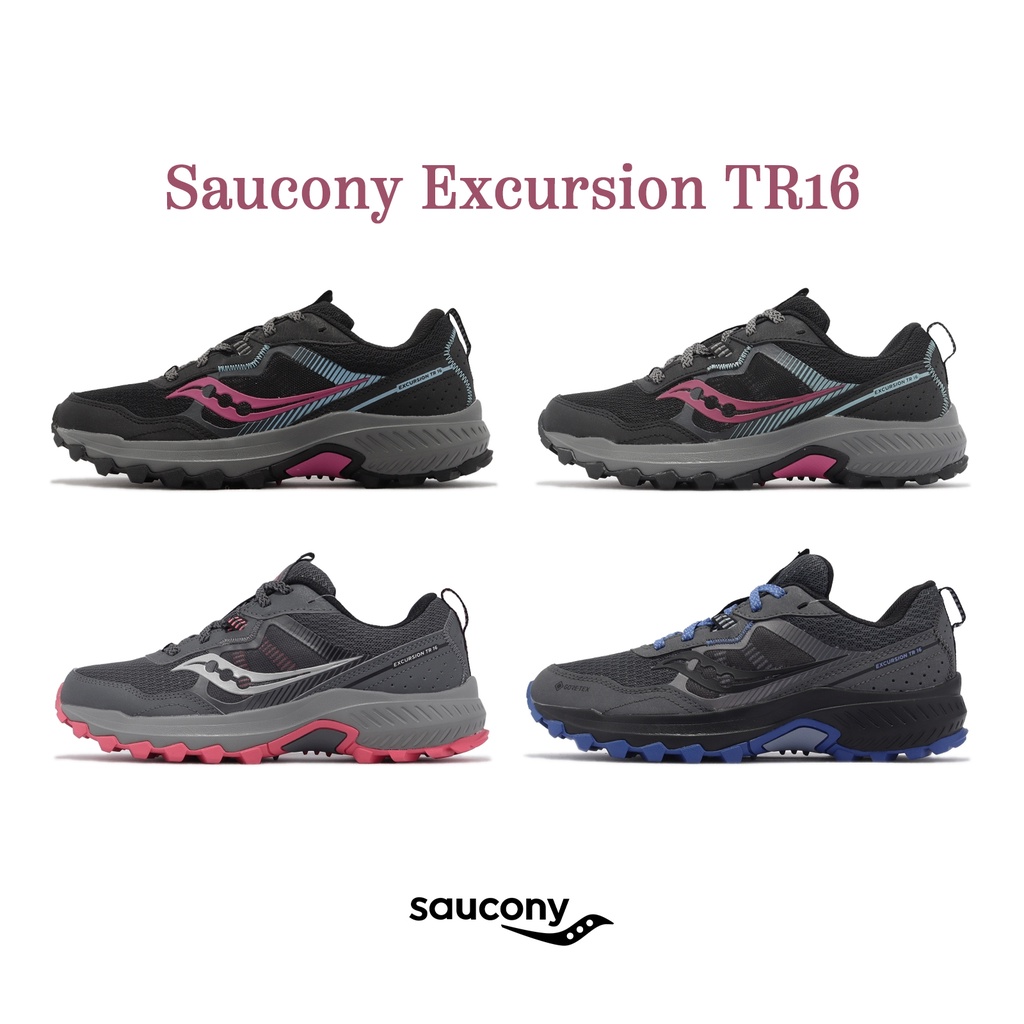 Saucony 越野跑鞋 Excursion TR16 戶外機能 登山健行 索康尼 女鞋 灰粉紅 灰藍 【ACS】