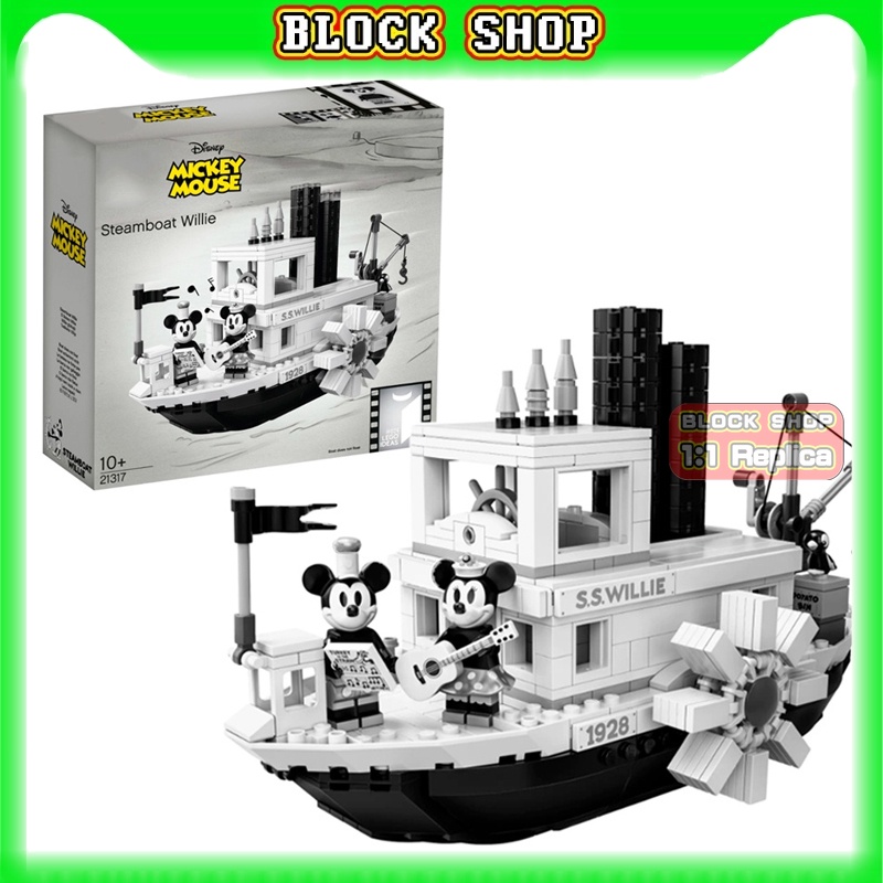 21317迪士尼系列汽船威利積木diy拼圖拼裝模型創意成人兒童玩具禮物
