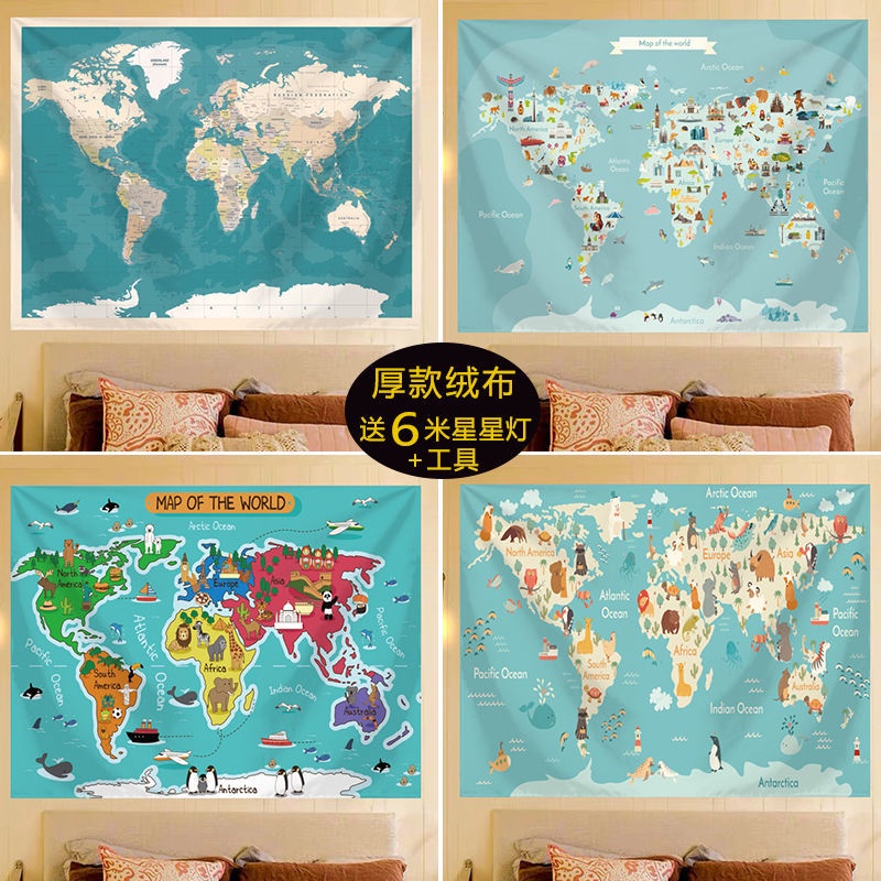 地圖掛布兒童房改造布可愛卡通海洋地圖背景布宿舍裝飾布掛畫2m掛毯