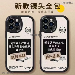 小米 13T Pro手機殻 小羊皮 小米 13T Pro 13Pro 13Lite防摔手機殻
